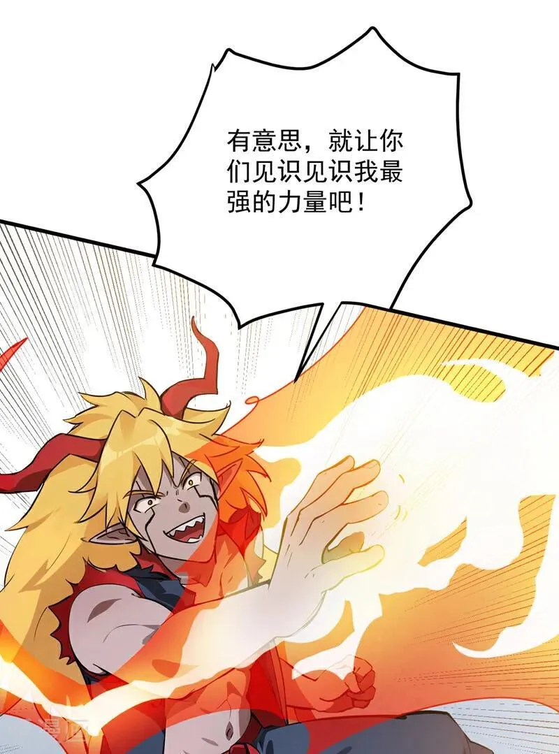 第241话 你…不杀我们？3