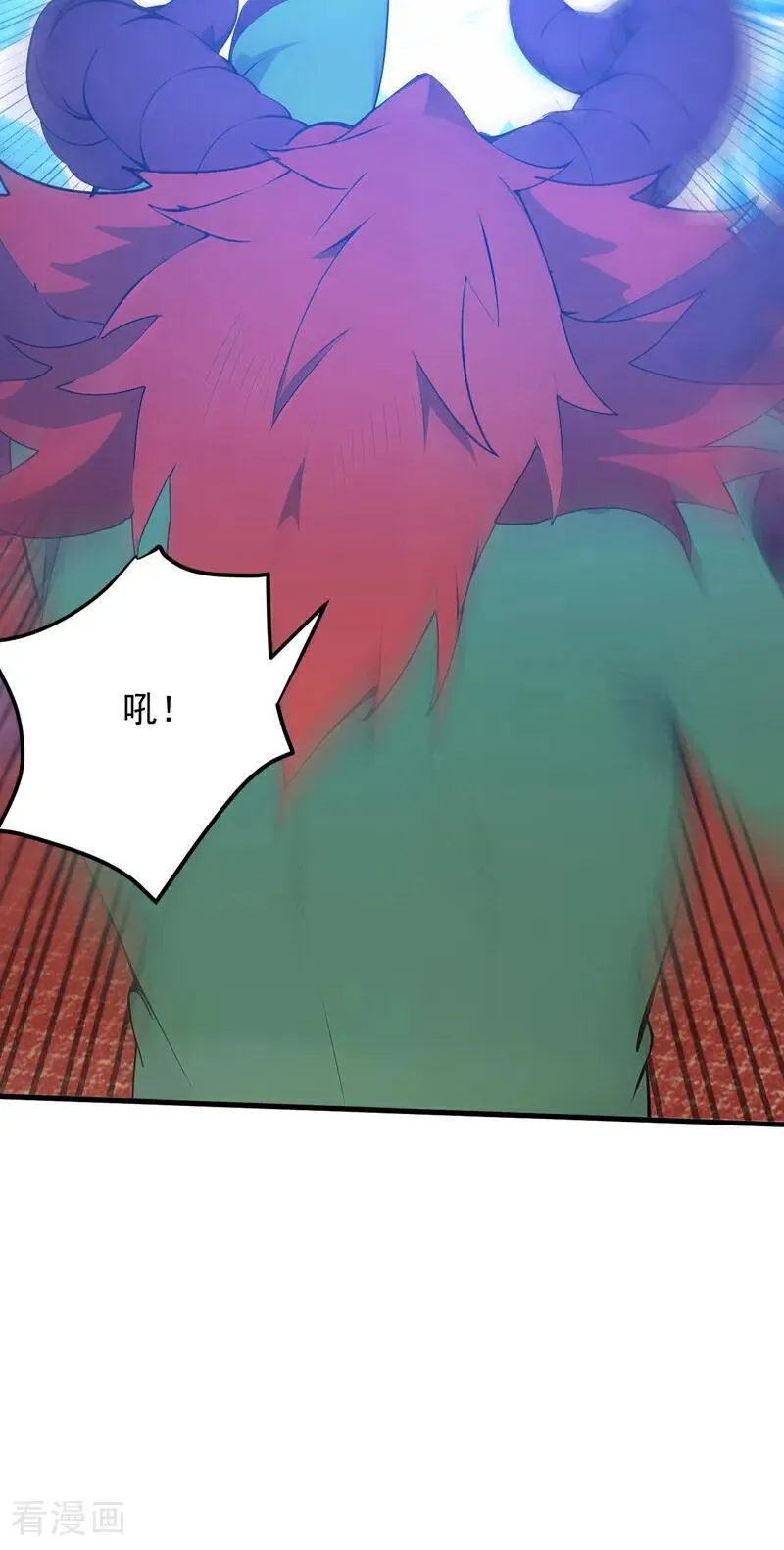 第261话 杀了饕餮！32