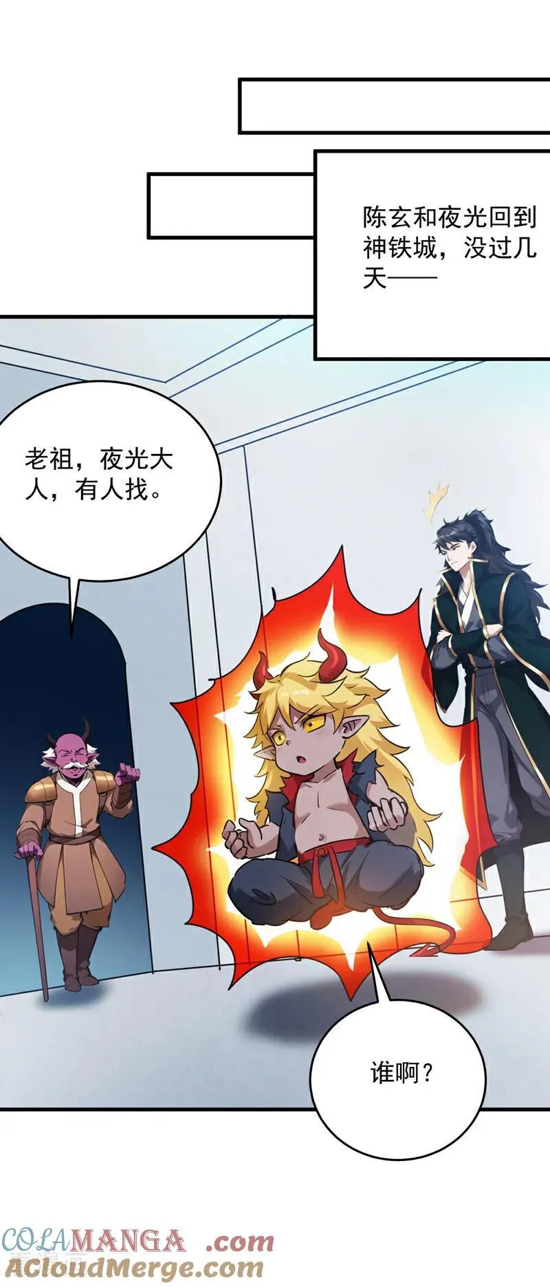 第241话 你…不杀我们？32