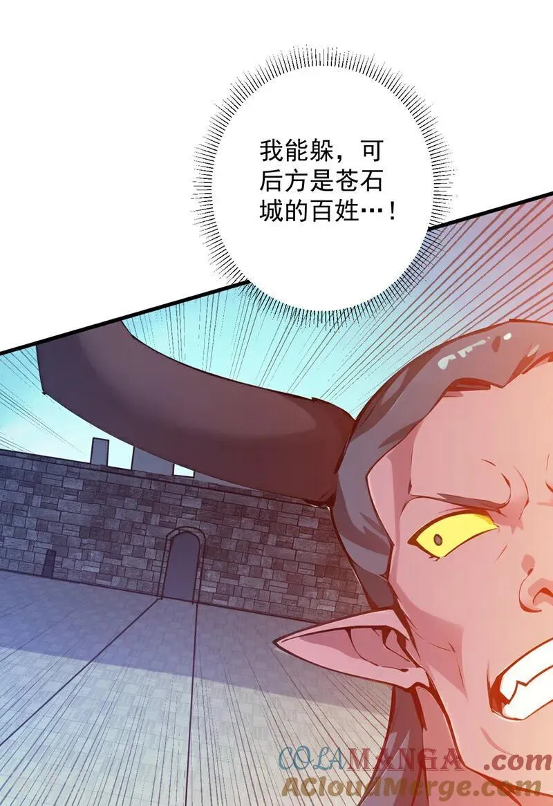 第241话 你…不杀我们？14