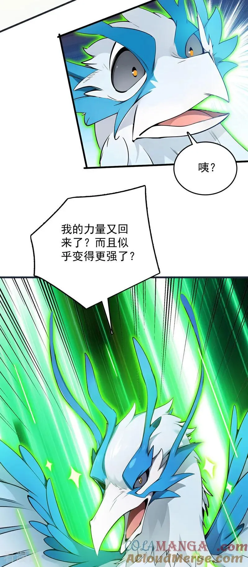 第267话 去吧，重明鸟！6