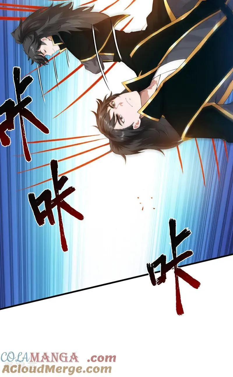 第234话 完整的童年2