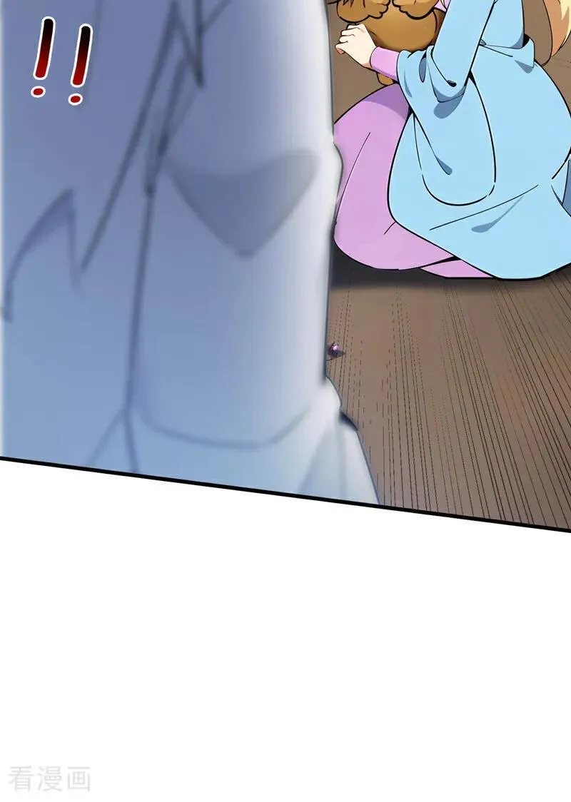 第259话 不打不成器23