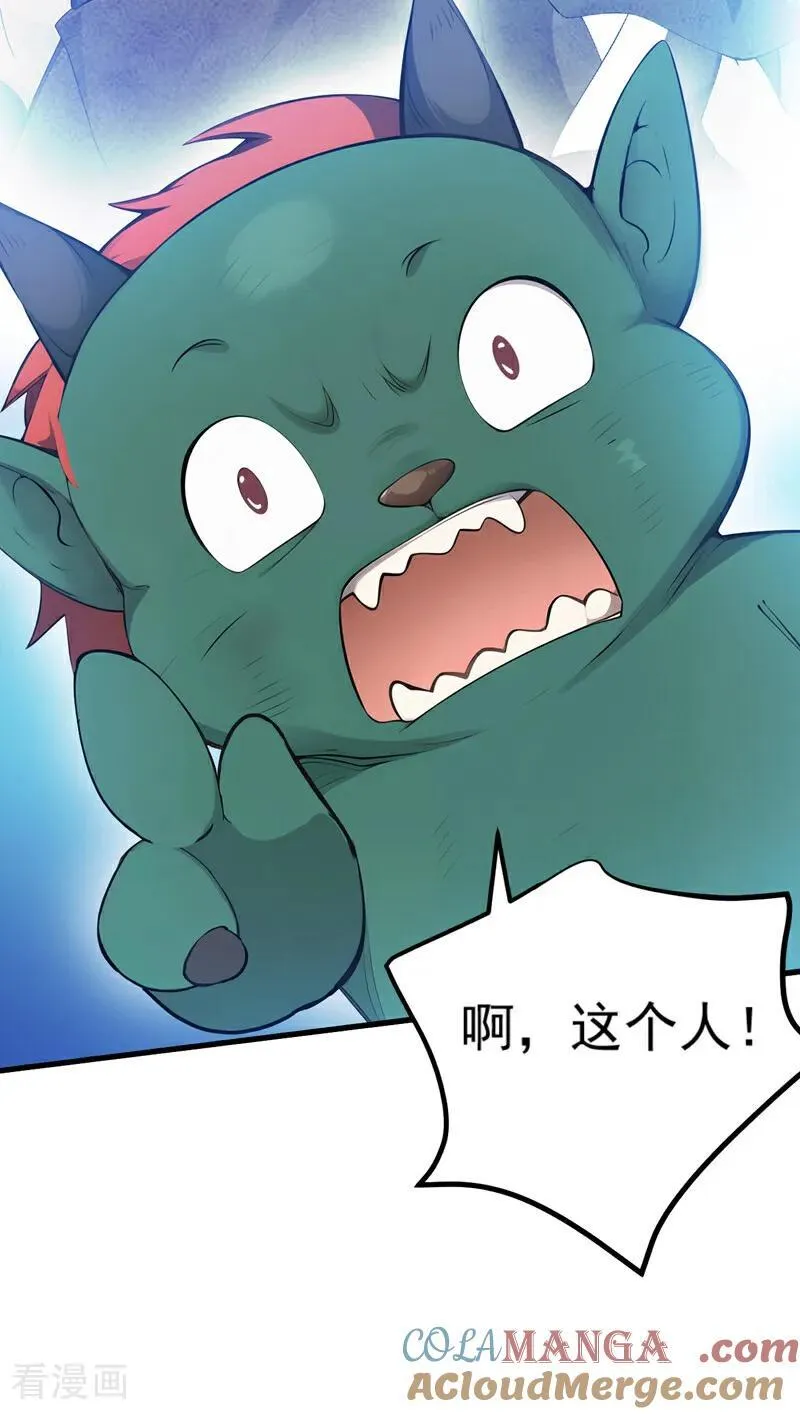 第262话 你别想跑！12