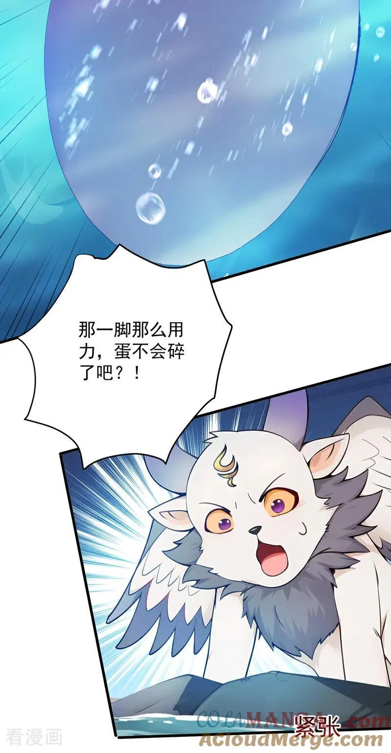 第270话 大家一起泡澡！12