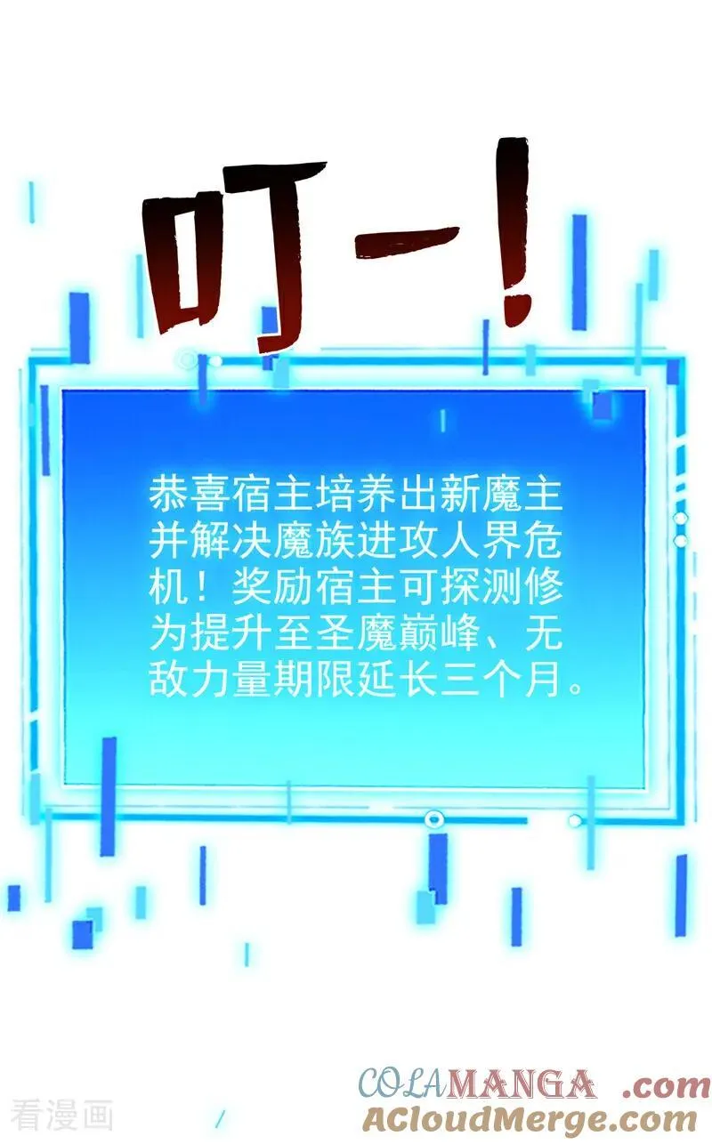 第245话 猎杀开始——33