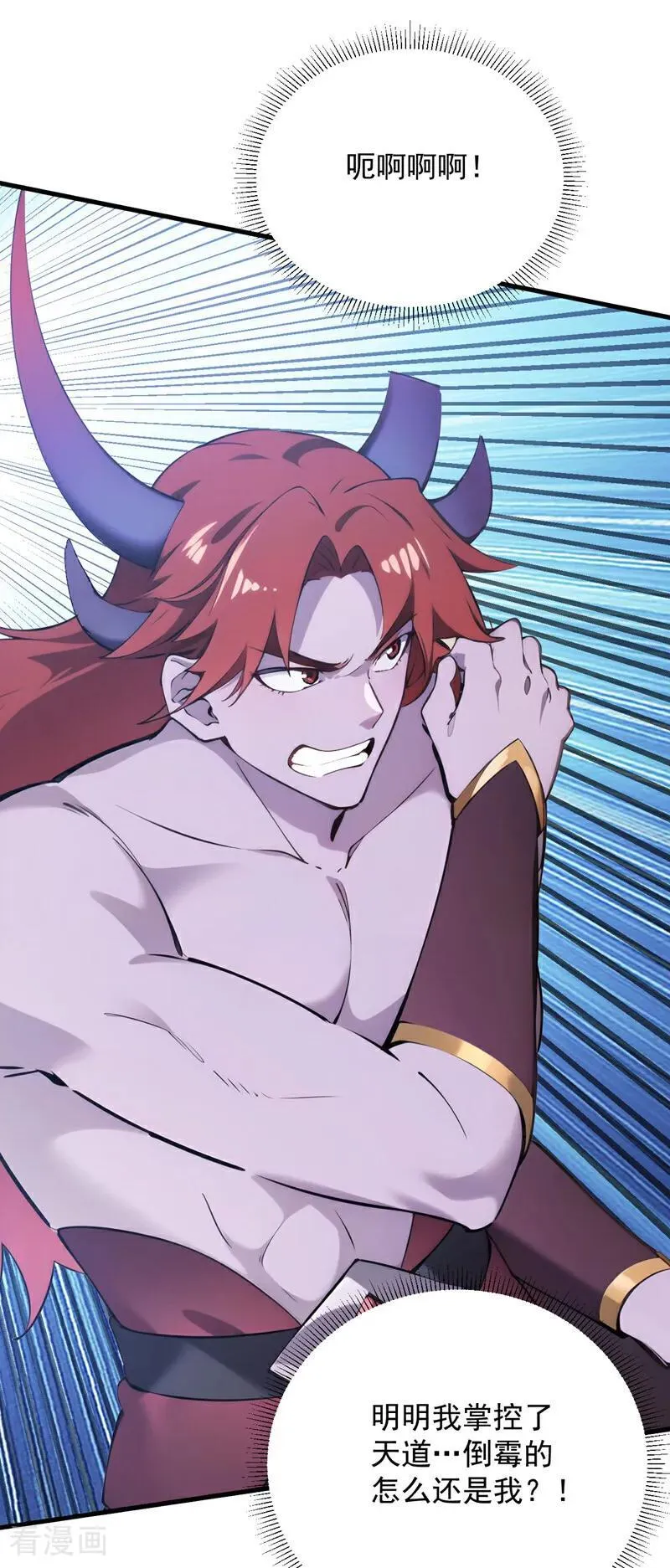 第244话 逆天改命？4