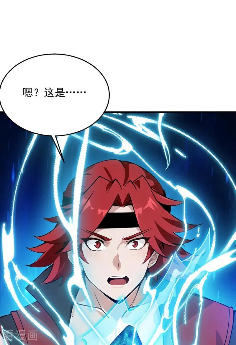 第252话 重建吧，新世界！19