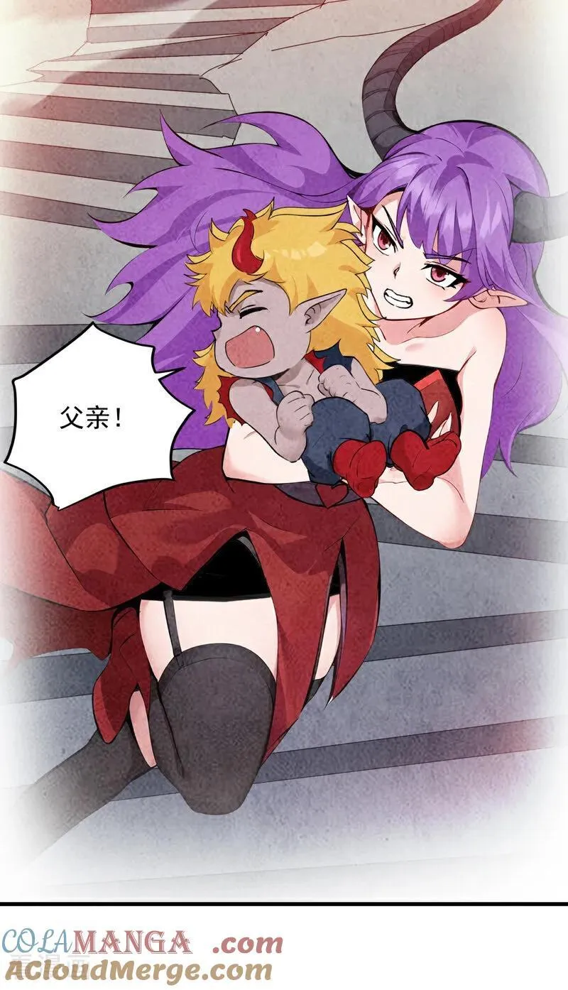 第232话 攻打人界计划24