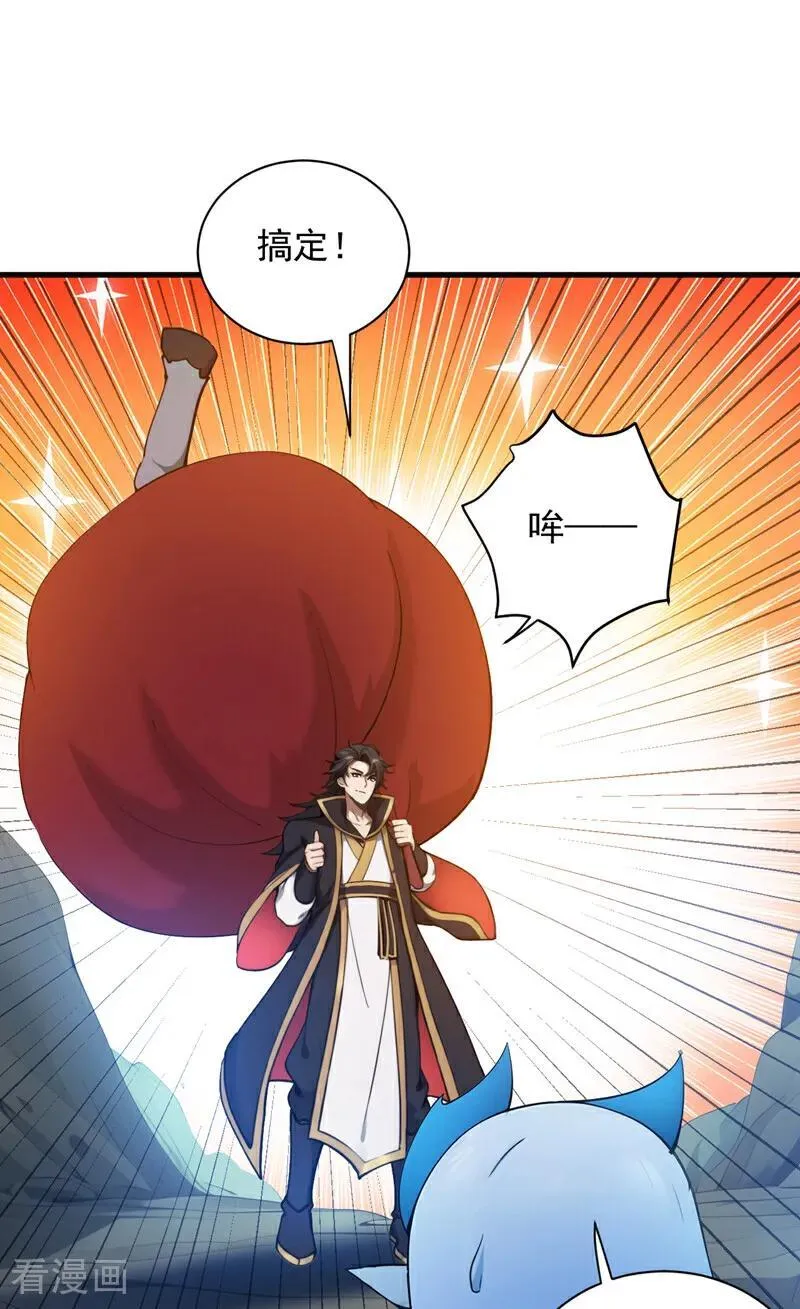 第269话 还我同伴！4