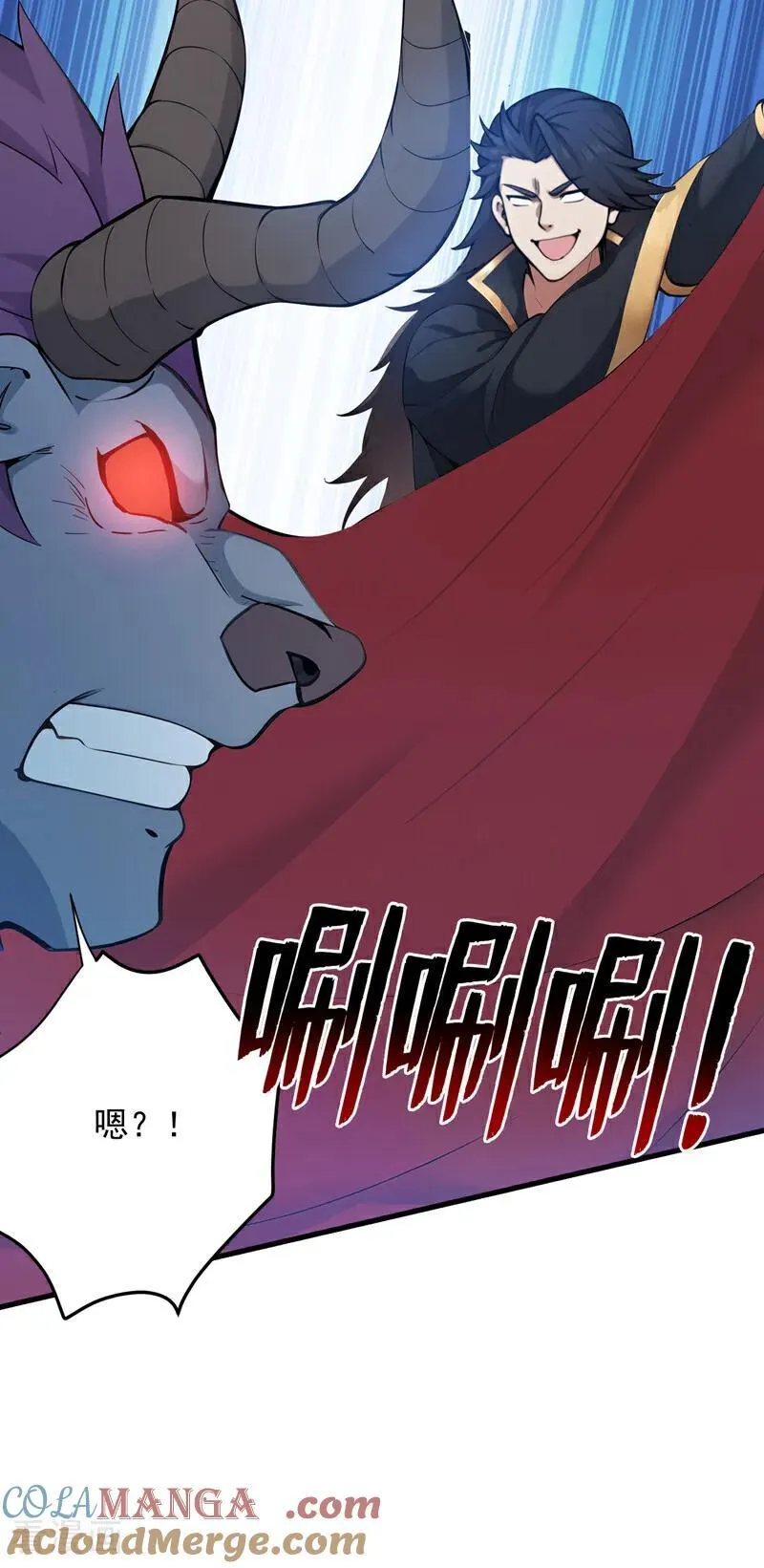第269话 还我同伴！3