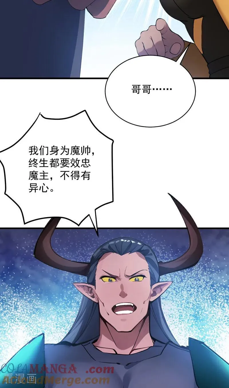 第239话 我帮你报仇！2
