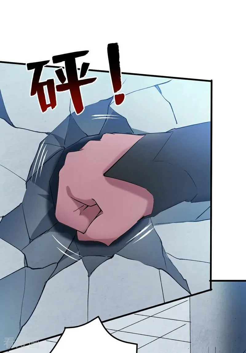 第238话 神铁城的大恩人35