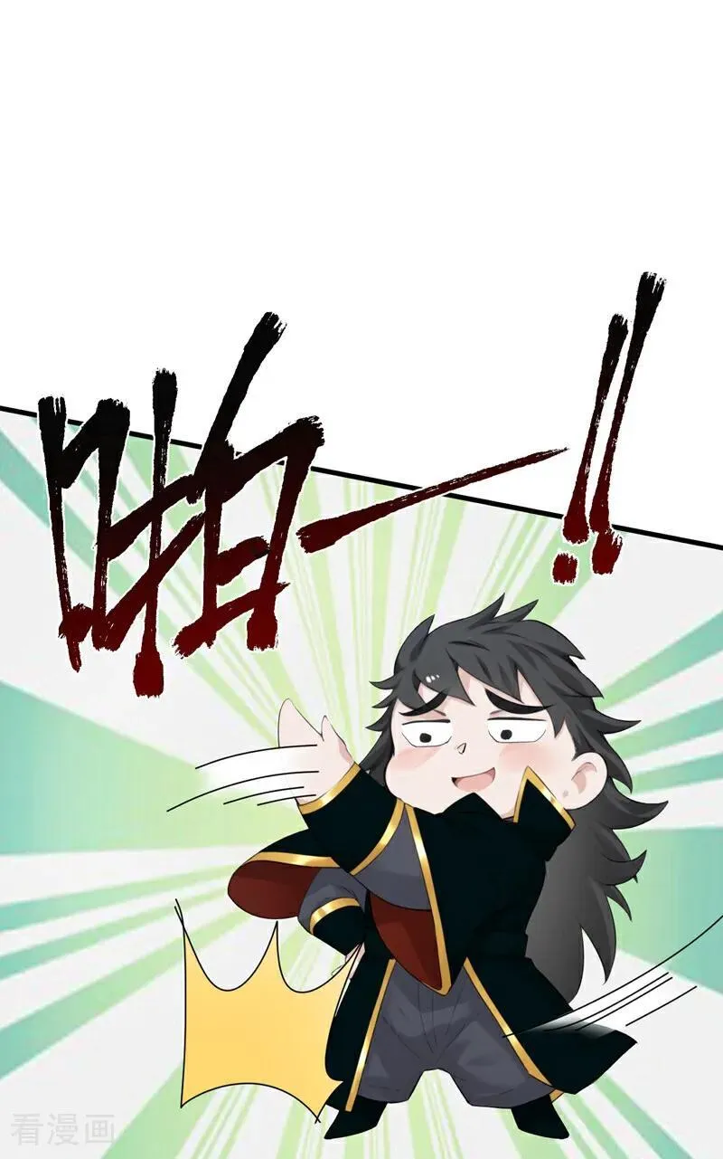 第232话 攻打人界计划7