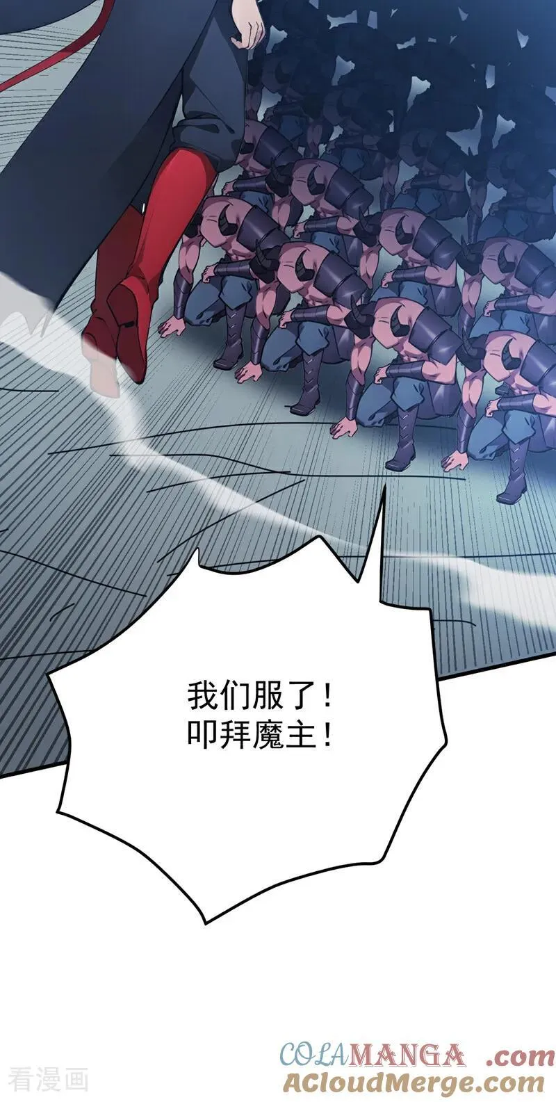 第245话 猎杀开始——30
