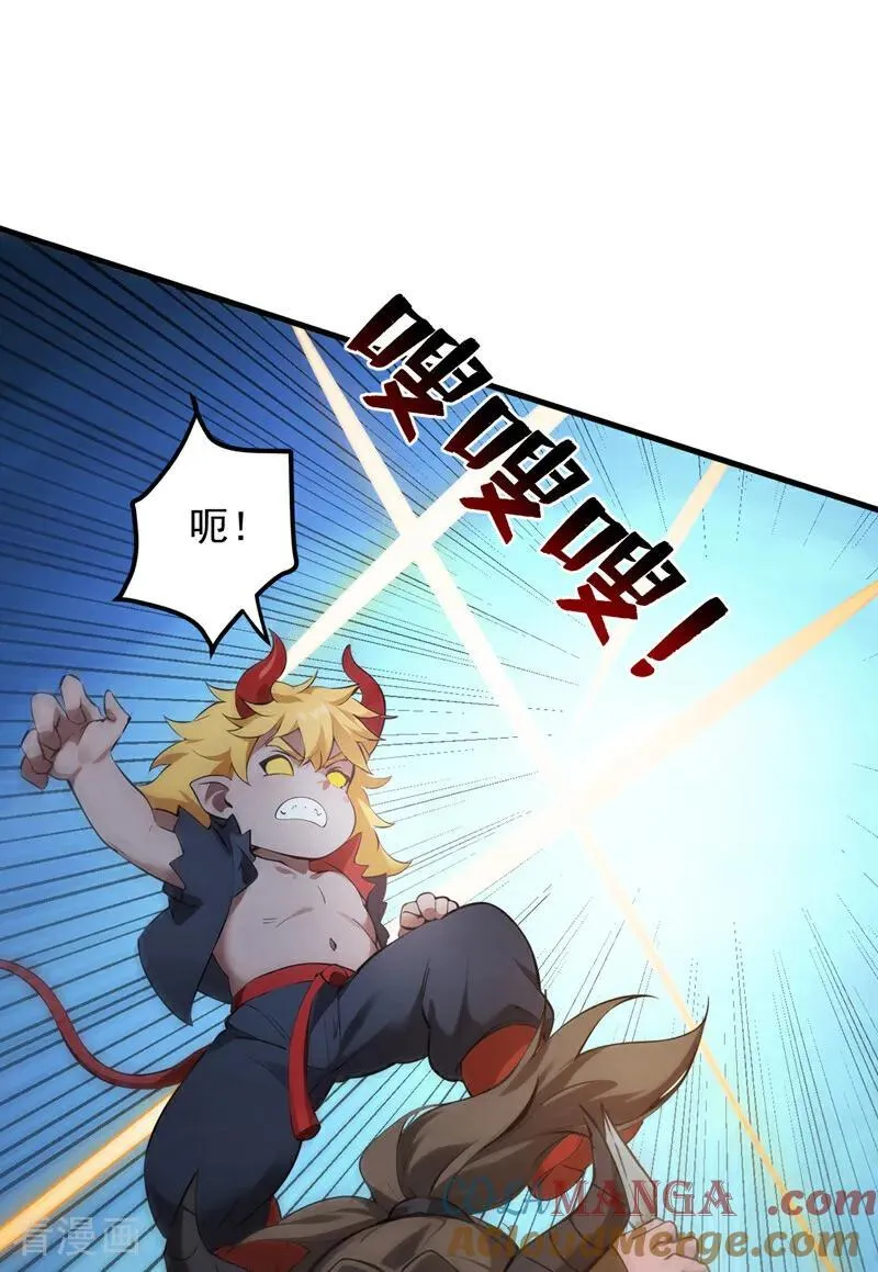 第240话 看我砸扁你！6