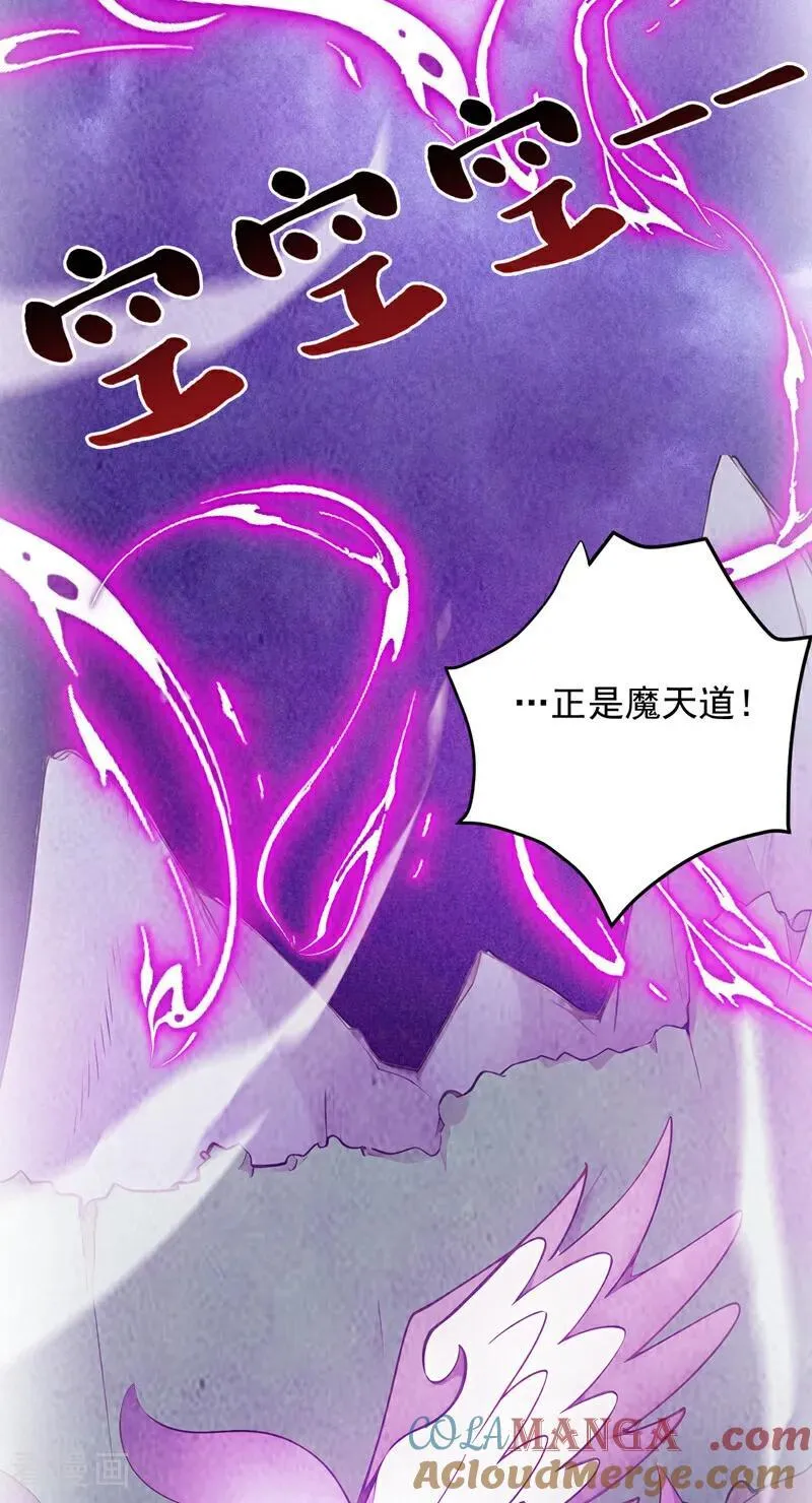 第269话 还我同伴！33