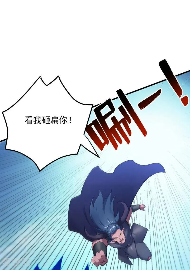 第240话 看我砸扁你！28