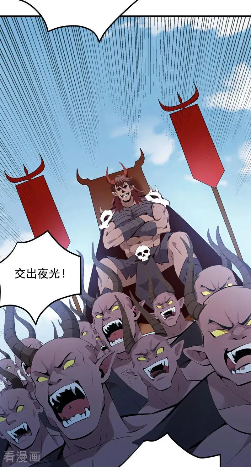 第234话 完整的童年31