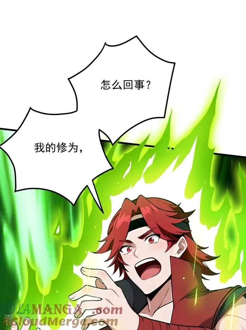 第249话 修炼的意义27