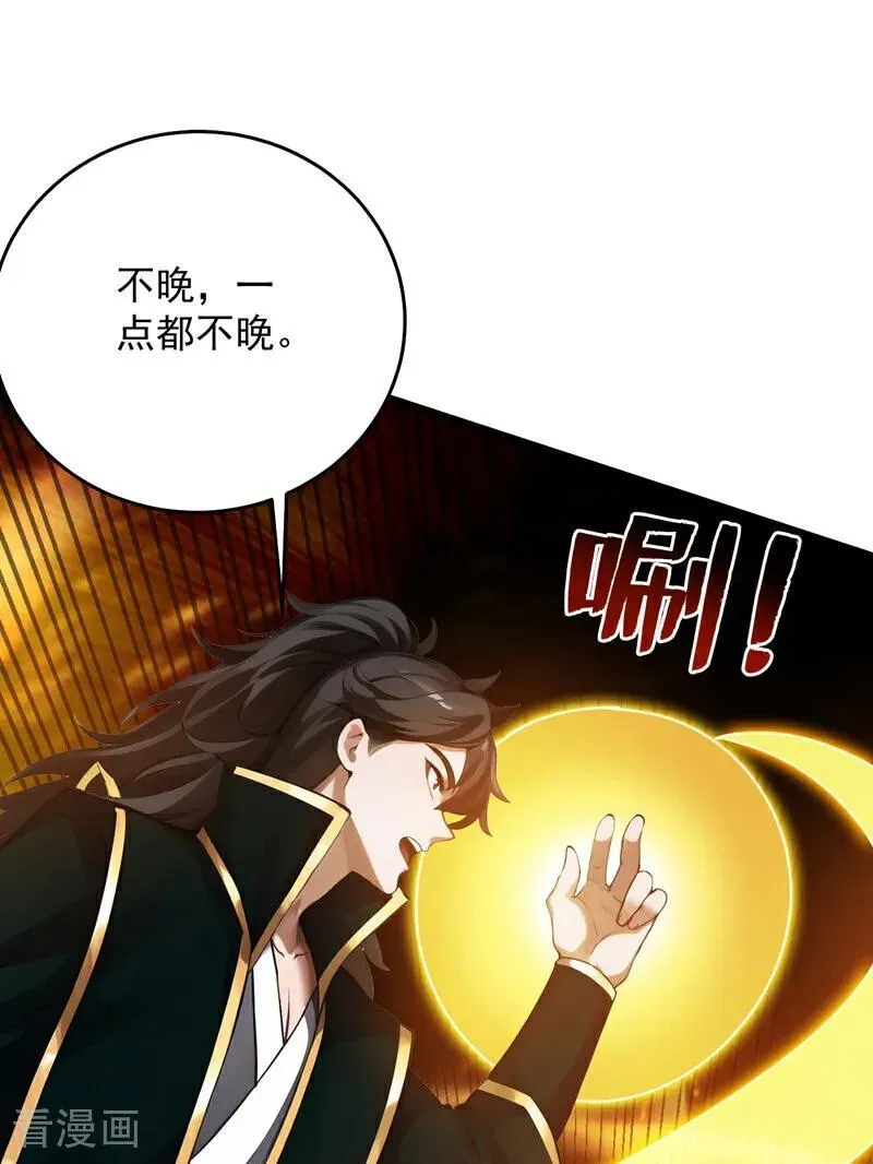 第249话 修炼的意义25