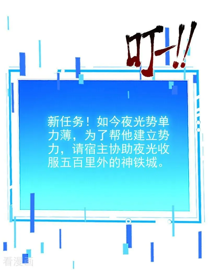 第235话 大哥的仁慈9