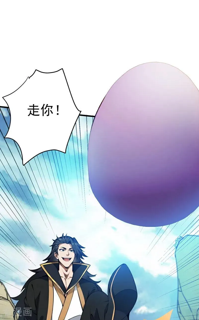 第270话 大家一起泡澡！9
