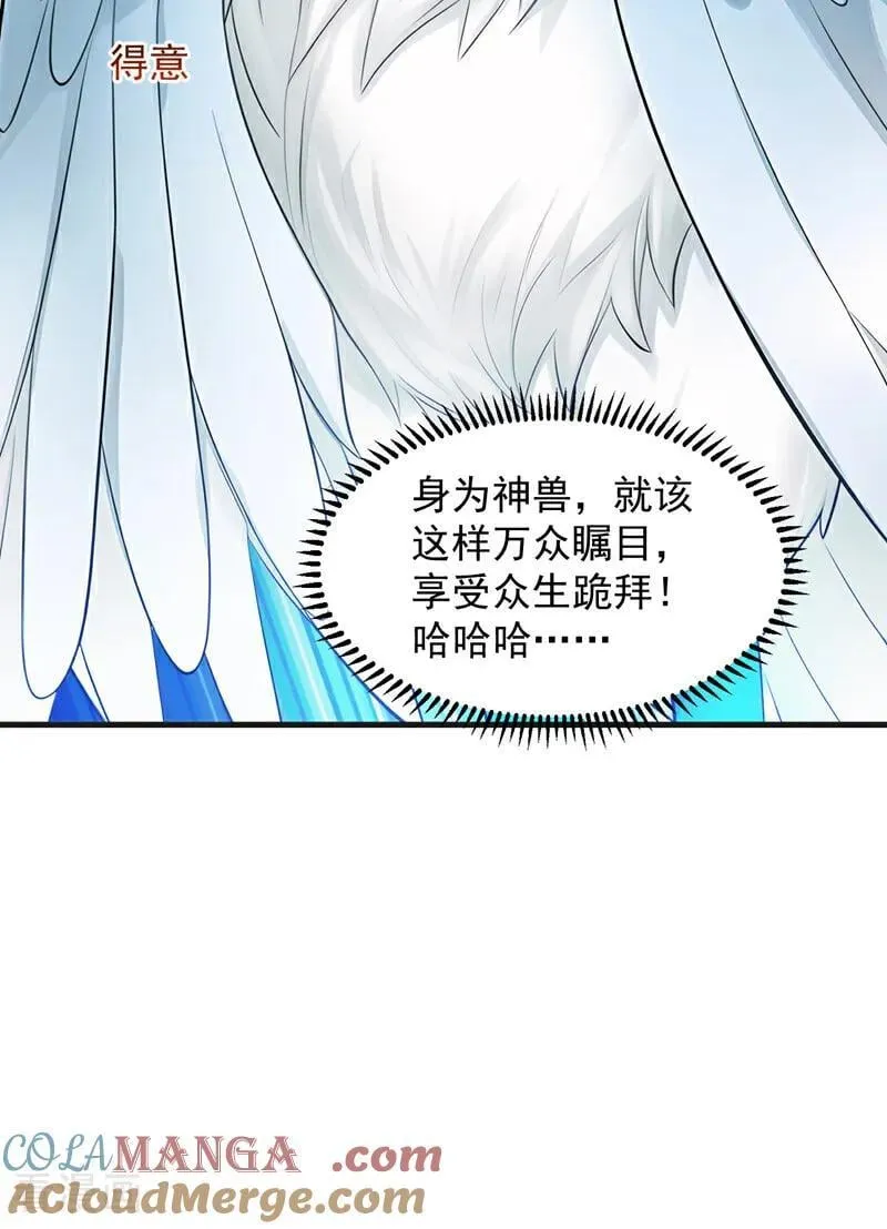 第266话 困神杀阵6