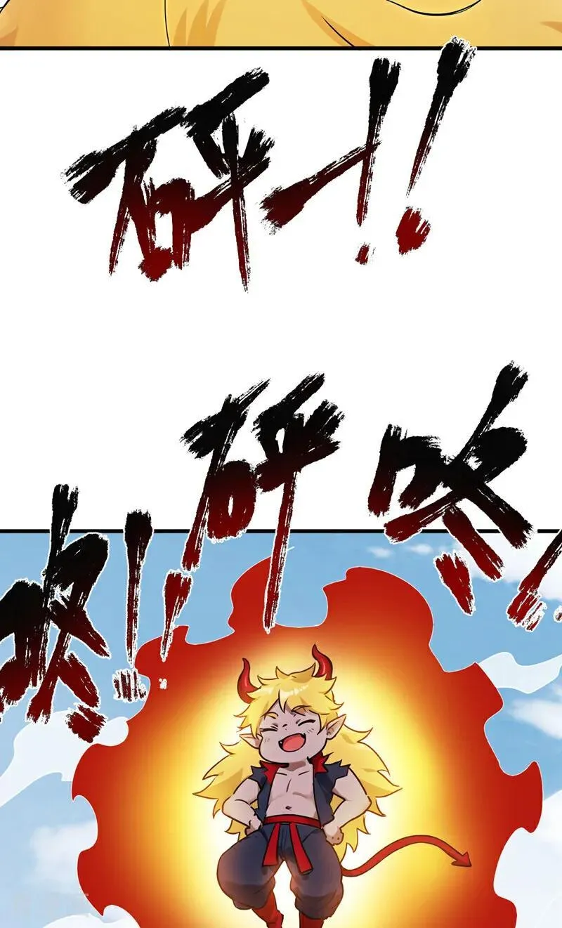 第233话 打工的奖励40
