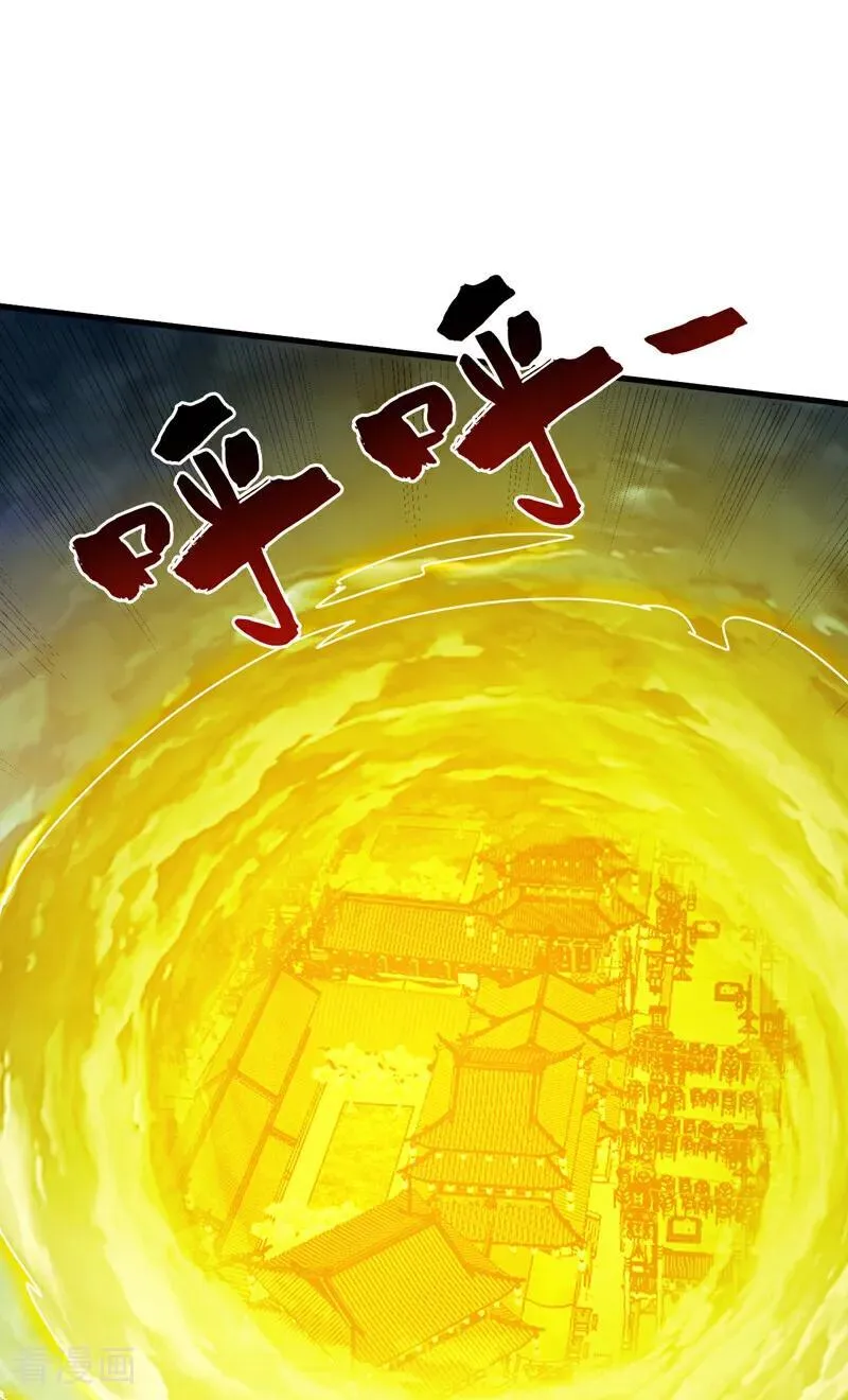 第244话 逆天改命？35