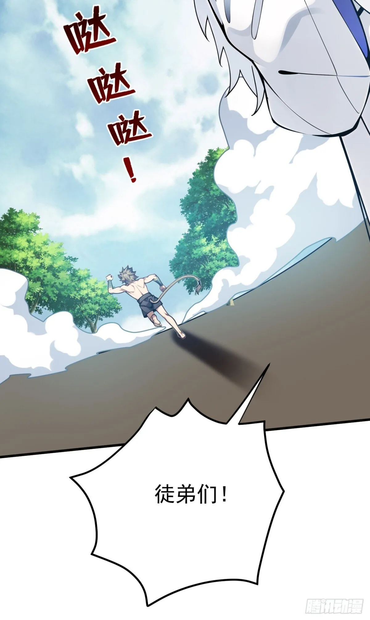 第255话 逃跑的机会20