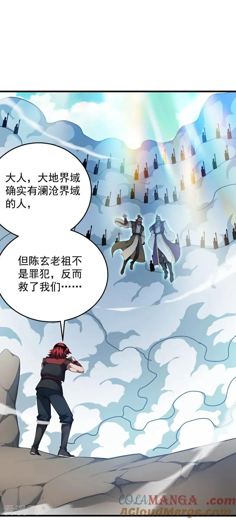 第250话 设下埋伏51