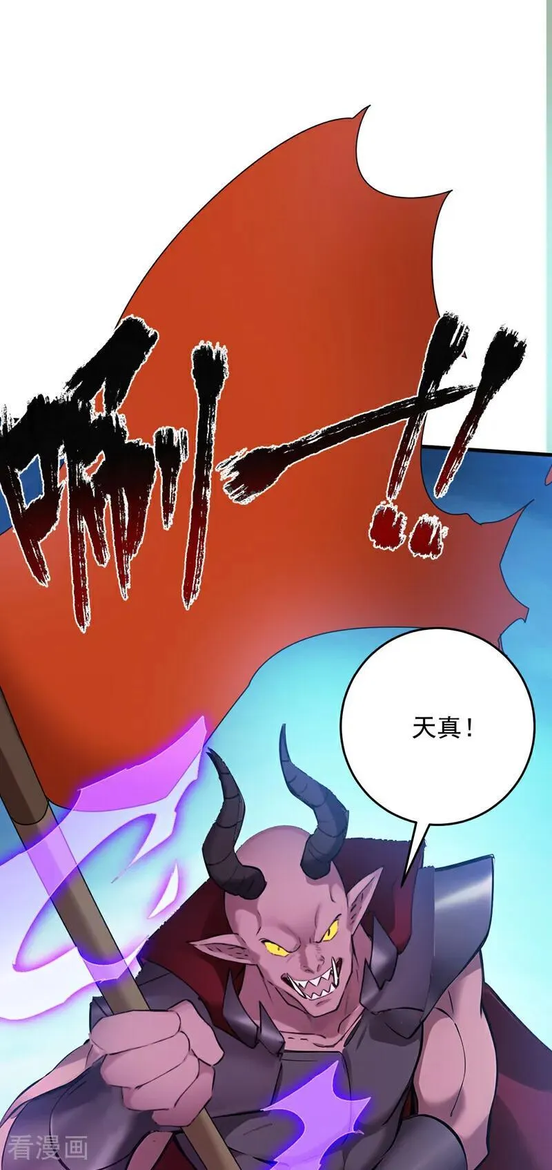 第236话 帮人帮到底35