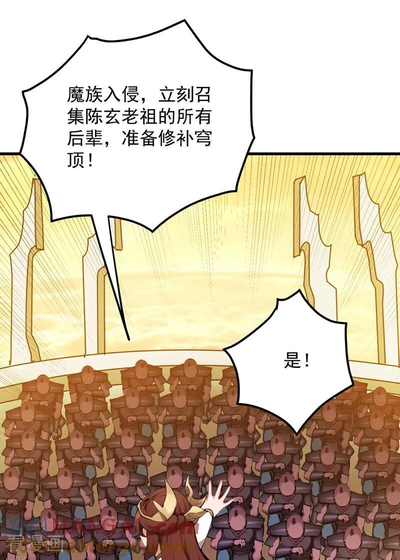 第245话 猎杀开始——3