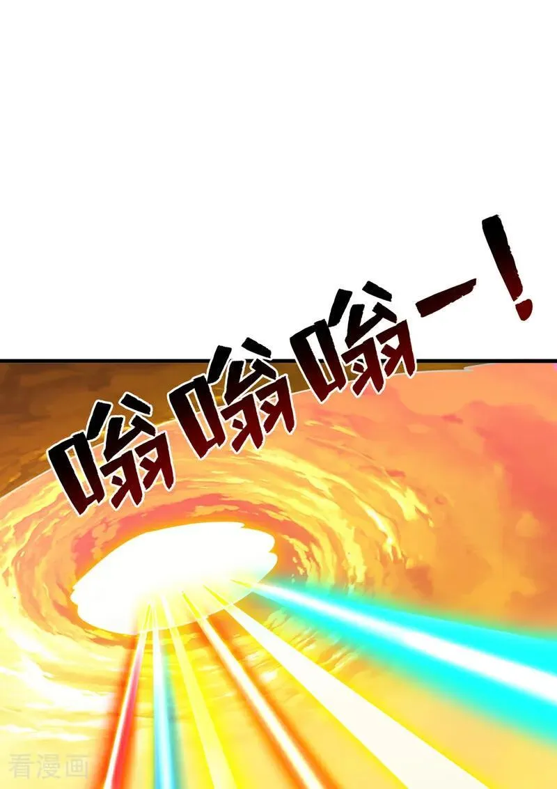 第245话 猎杀开始——7