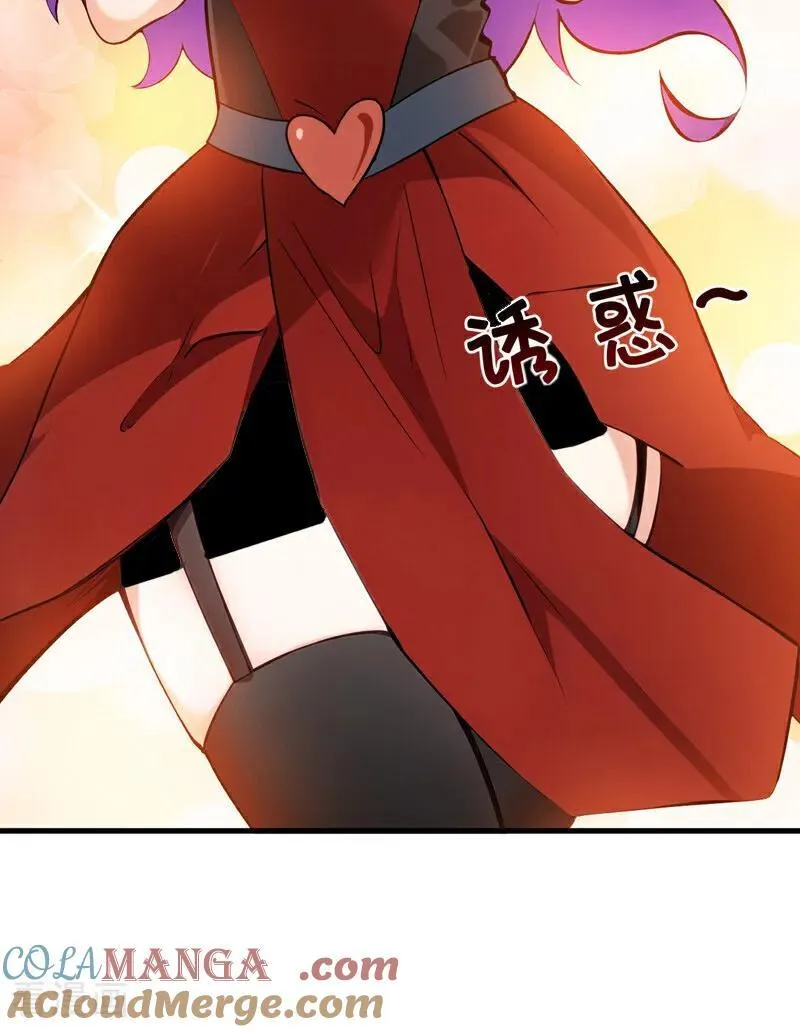 第232话 攻打人界计划4