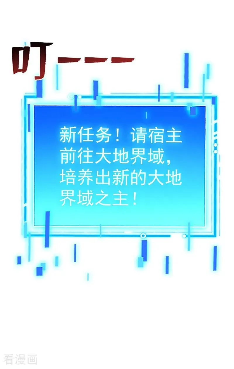 第247话 伟大发明5
