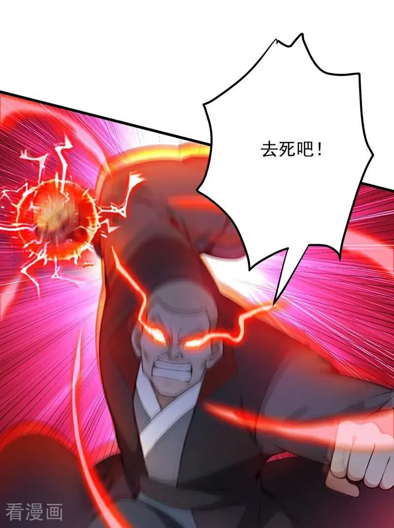 第249话 修炼的意义13