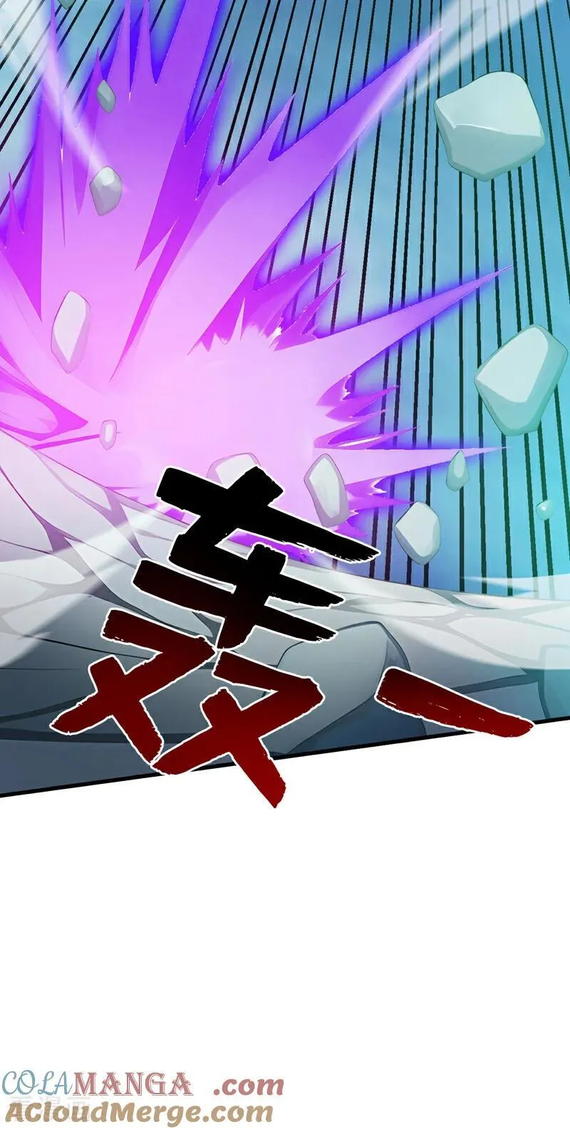 第242话 我来取你狗命！42