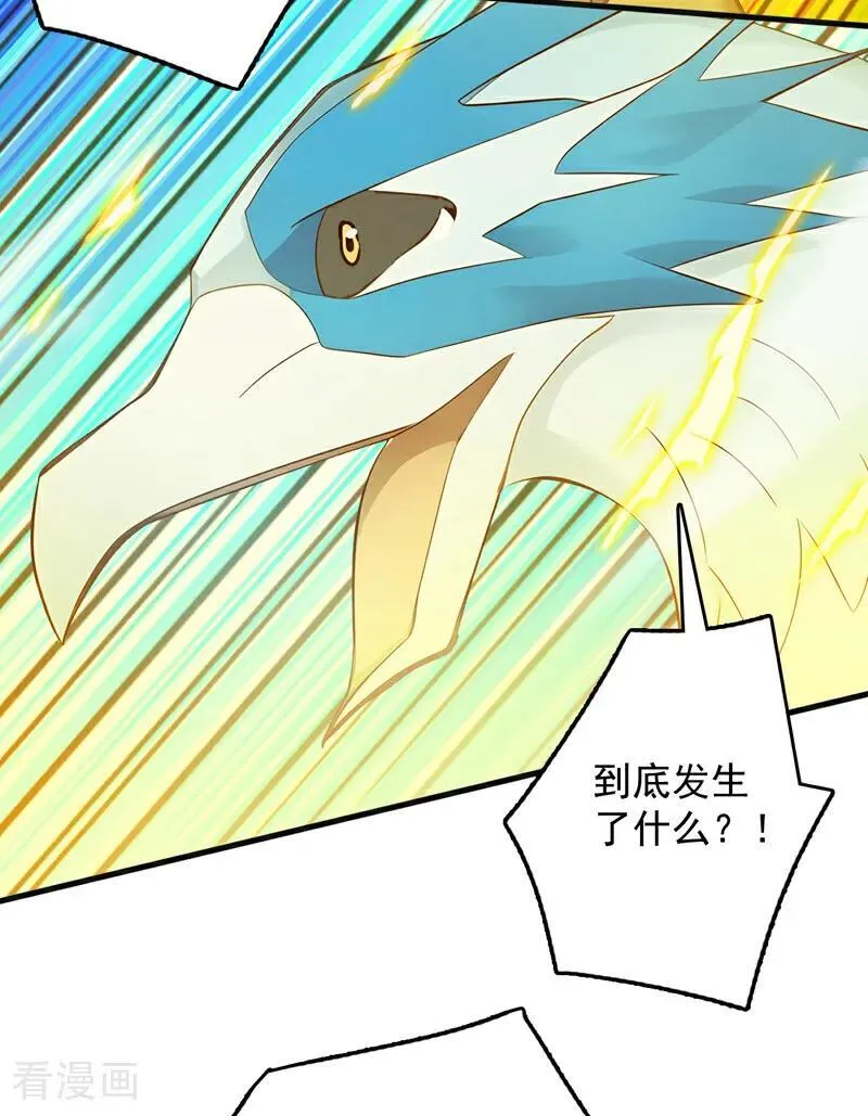 第266话 困神杀阵11