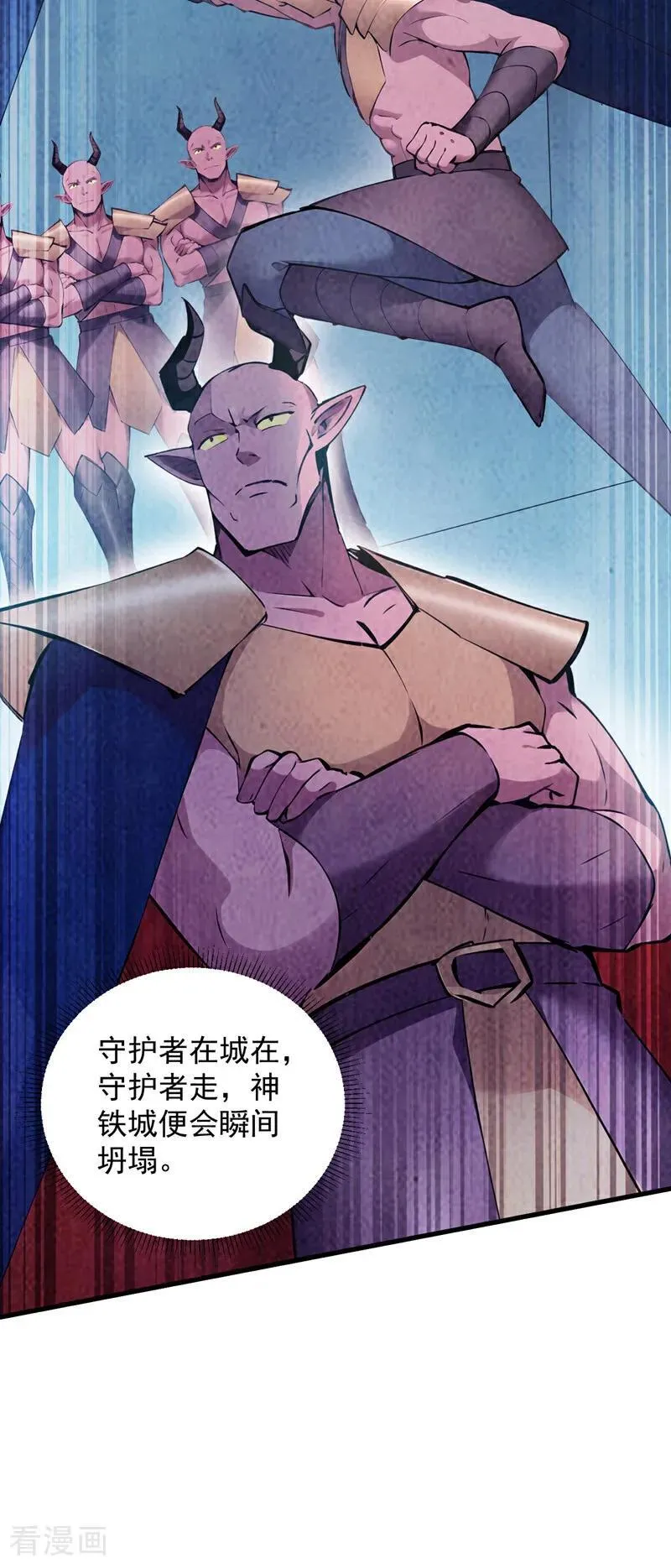 第237话 谁偷袭我？！31