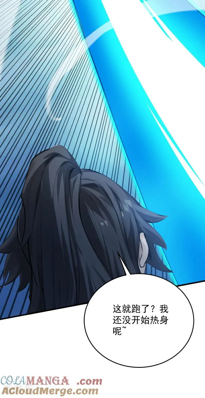 第246话 虚张声势！30