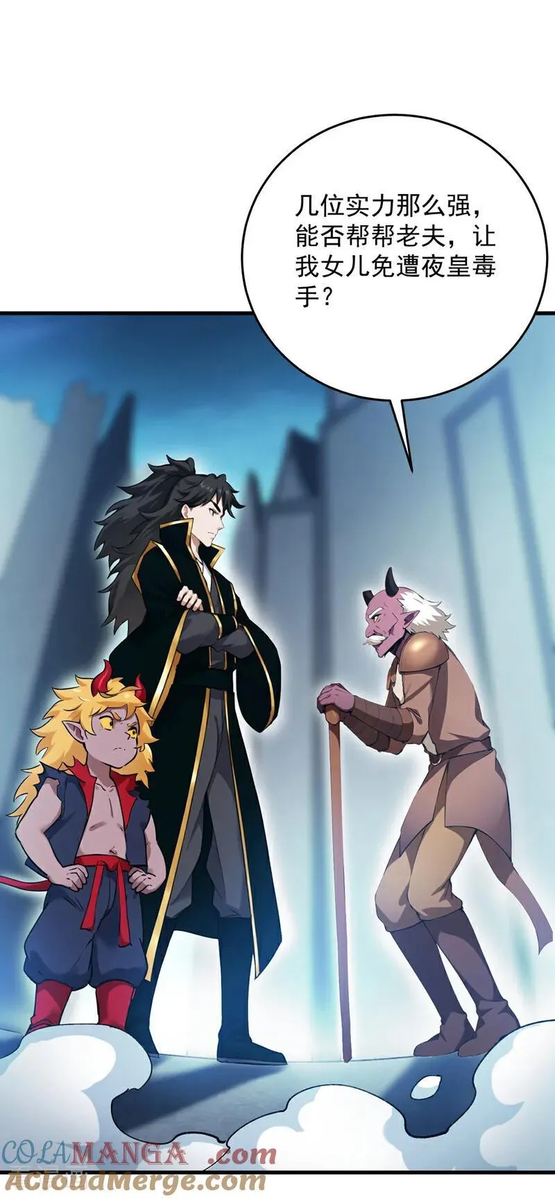 第236话 帮人帮到底14