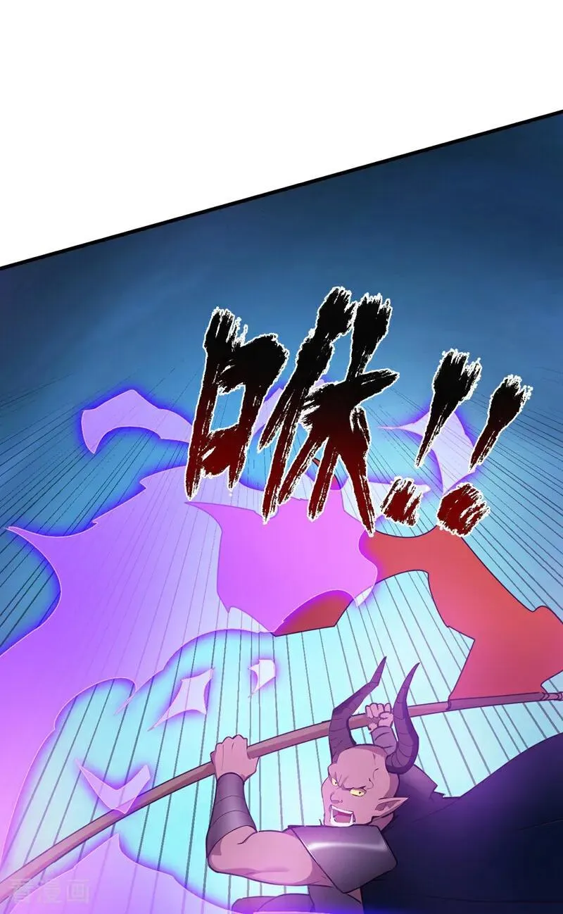 第237话 谁偷袭我？！1