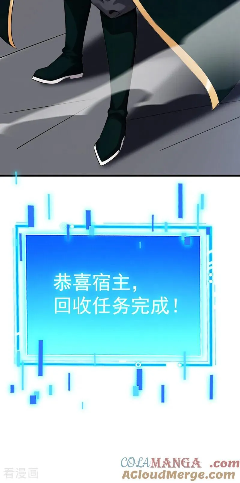第244话 逆天改命？27