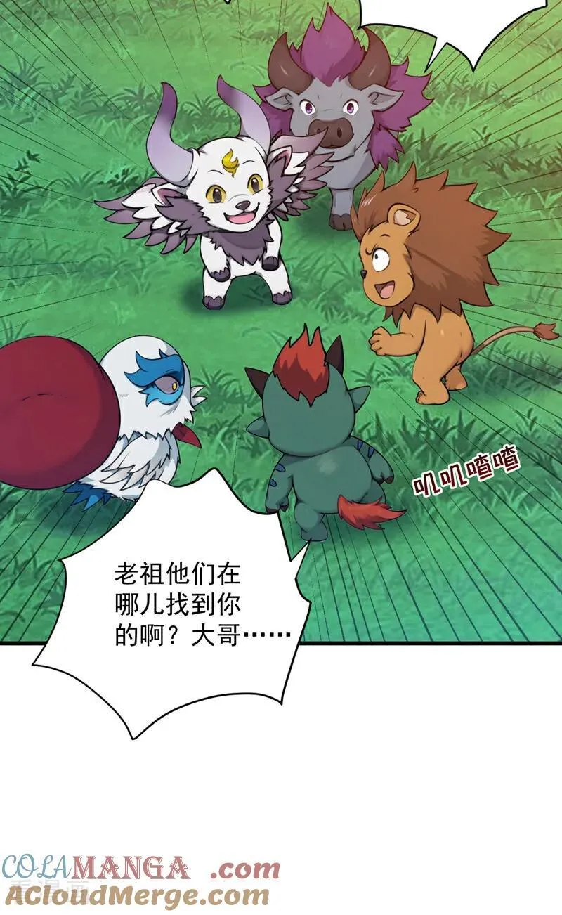 第269话 还我同伴！30