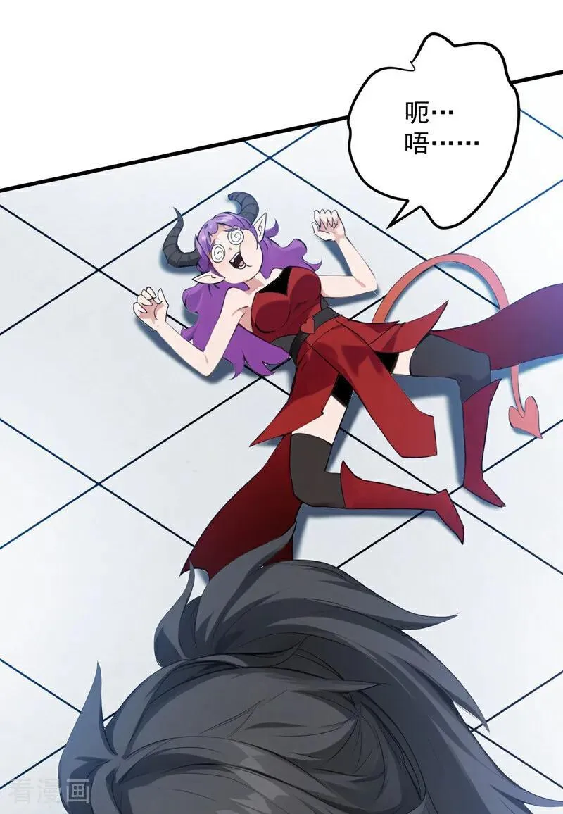 第232话 攻打人界计划9