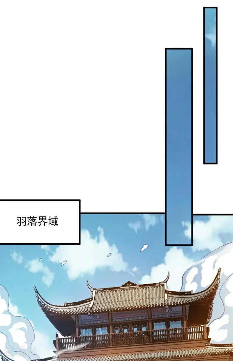 第247话 伟大发明7