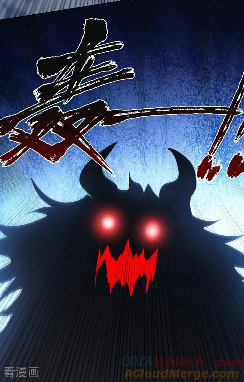 第234话 完整的童年14