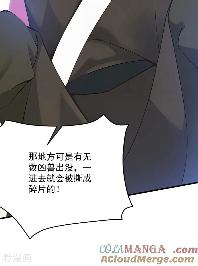第262话 你别想跑！21